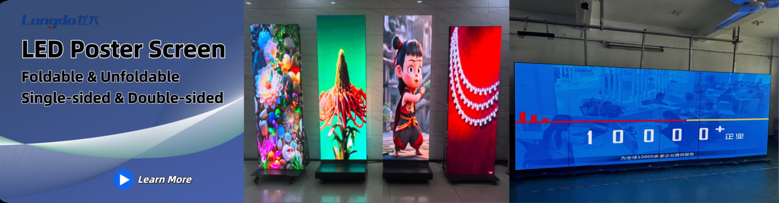 Màn hình poster LED