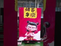Màn hình poster gấp ba lần