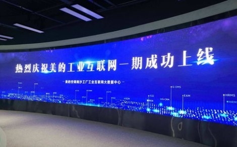 Tủ tường LED 64x48cm RoHs Màn hình Led P2 trong nhà mỏng nhất 40 Quét FCC CCC